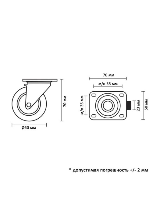 Колесо мебельное CAPPIO, d=50 мм, поворотное, покрытие PVC