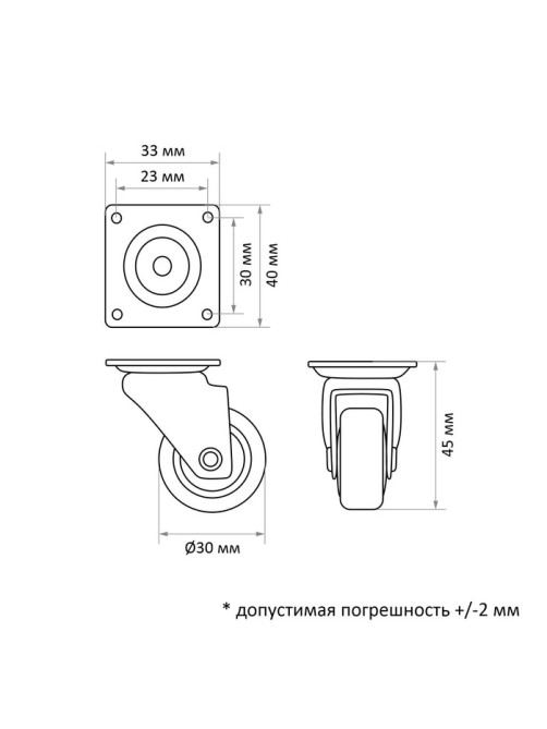 Колесо мебельное, d=30 мм, без тормоза, мягкий ход, коричневое