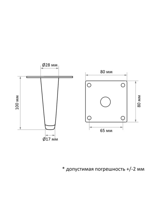 Опора мебельная CAPPIO OP08, h=100 мм, толщина площадки 1.8 мм, цвет хром
