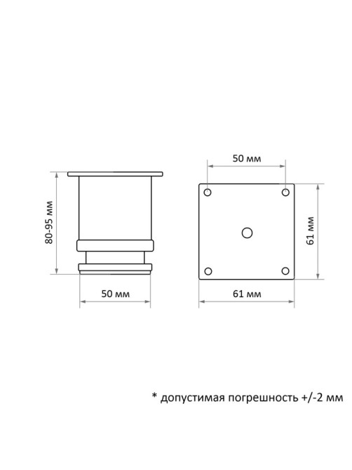 Опора мебельная, регулируемая, d=50 мм, h=80 мм, цвет сатиновый никель