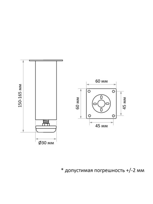 Опора круглая OKR=001BL ТУНДРА, d=30 мм, H=150 мм, чёрная