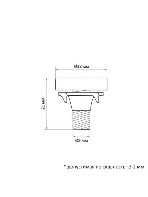 Опора регулируемая ТУНДРА, d=28 мм М8×21 мм 4 шт.