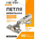 Петля мебельная ТУНДРА, накладная с доводчиком, 91 г, Clip-on