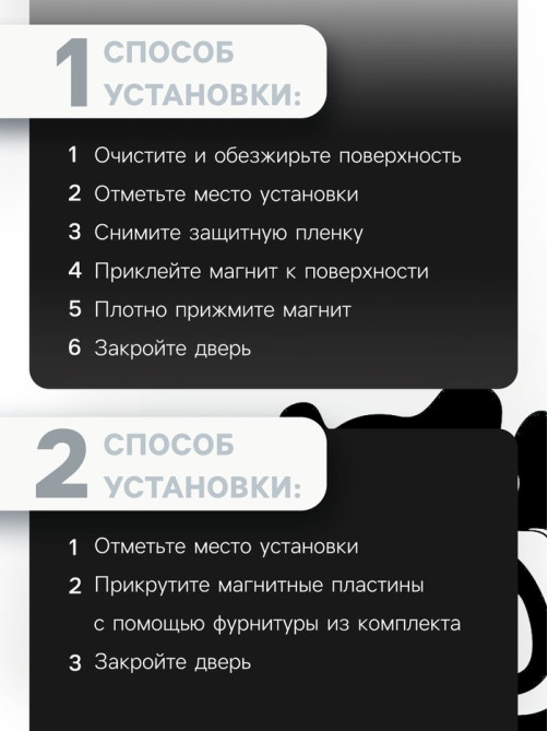 Магнитная защелка ТУНДРА, цвет медь