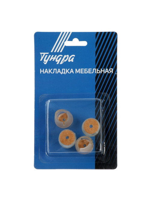 Накладка мебельная круглая ТУНДРА, d=17-21 мм, 4 шт.