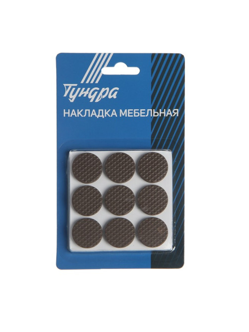 Накладка мебельная круглая ТУНДРА, d=25 мм, 18 шт., полимерная, коричневая