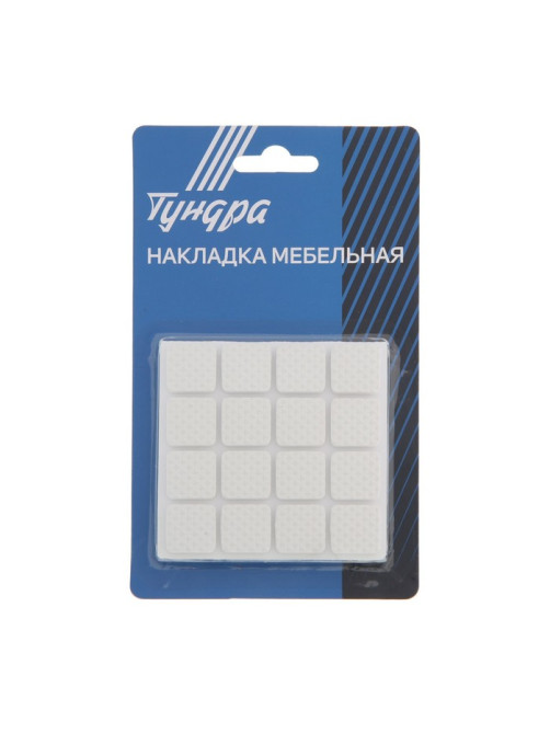 Накладка мебельная квадратная ТУНДРА, размер 18×18 мм, 32 шт., полимерная, белая