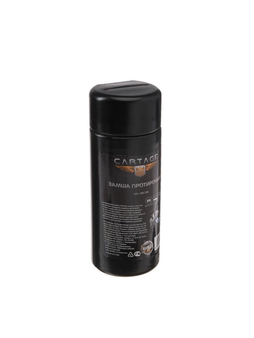 Замша протирочная Cartage, 43×32 см, в тубе, серая