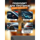 Замша протирочная в тубе «Настоящий мужик» Cartage, 43×32 см, чёрная