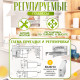 Навес мебельный для кухонных шкафов “P01“, серый, нагрузка 100 кг на пару, набор 2 шт.