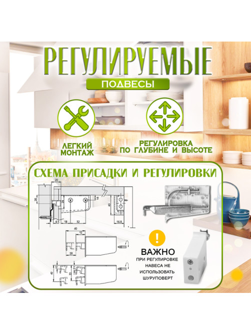 Навес мебельный для кухонных шкафов «P02», серый, нагрузка 100 кг на пару, набор 2 шт.