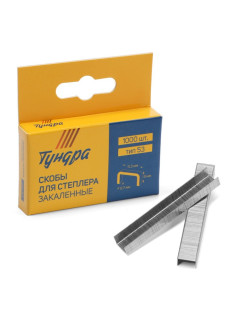 Скобы для мебельного степлера ТУНДРА, закалённые, тип 53, 8 мм, 1000 шт.