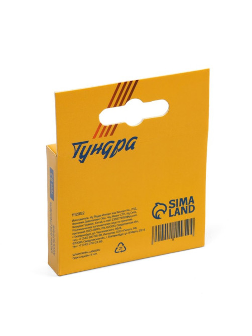 Скобы для мебельного степлера ТУНДРА, закалённые, тип 53, 12 мм, 1000 шт.