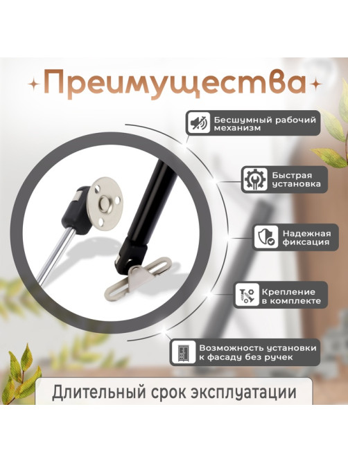 Газовый лифт ТУНДРА GL050BL, 50N, черный