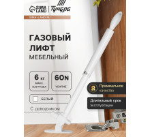 Газовый лифт ТУНДРА GG060WH, 60N, с доводчиком, белый