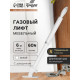 Газовый лифт ТУНДРА GG060WH, 60N, с доводчиком, белый