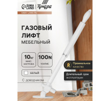 Газовый лифт ТУНДРА GG100WH, 100N, с доводчиком, белый