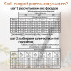Газовый лифт ТУНДРА GL050BL, 50N, черный