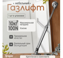 Газовый лифт ТУНДРА GL0100GR, 100N, серый