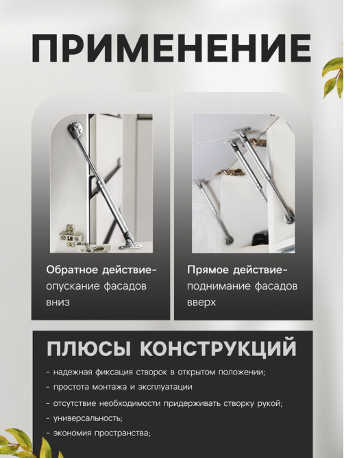 Газовый лифт ТУНДРА GG100WH, 100N, с доводчиком, белый