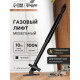 Газовый лифт ТУНДРА GG080BL, 80N, с доводчиком, черный