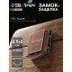 Замок-защелка на ящик ZM01, 2.5×2 см, цвет медь