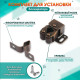 Двойная роликовая защёлка-стопор LOCKLAND, железная, цвет медь