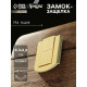 Замок-защелка на ящик ZM01, 4.3×3.2 см, цвет золото