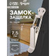 Замок-защелка на ящик Z12, 7.5 см, железный