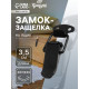 Замок-защелка на ящик, 3.5 см, железный, черный,10 шт.