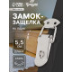 Замок-защелка на ящик Z15, 5.5 см, железный, с проушиной