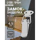 Замок-защёлка на ящик Z01, 4.5 см, нержавейка, без проушины