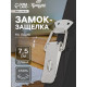 Замок-защёлка на ящик Z04, 7.5 см, нержавейка
