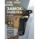 Замок-защелка на ящик, 4.5 см, железный, черный,10 шт.