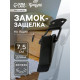 Замок-защелка на ящик, 7.5 см, железный, черный,10 шт.