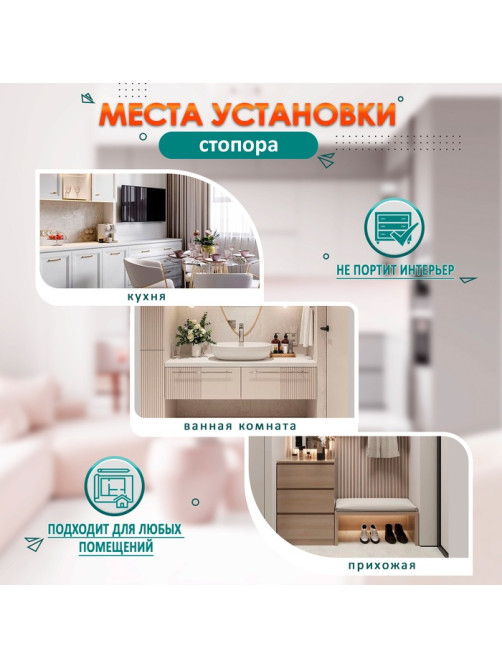 Двойная роликовая защёлка-стопор LOCKLAND, железная, цвет цинк