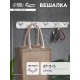 Вешалка CAPPIO CVP001, металлическая, пятирожковая, цвет матовый хром