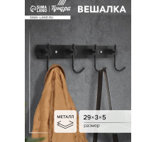 Вешалка CAPPIO CVF001, металлическая, четырехрожковая, цвет черный