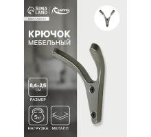 Крючок мебельный CAPPIO FOX, двухрожковый, цвет графит