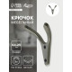 Крючок мебельный CAPPIO FOX, двухрожковый, цвет графит