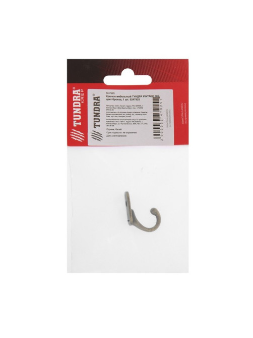 Крючок мебельный ТУНДРА TKO006, однорожковый, бронза