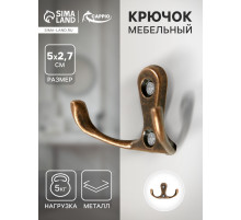 Крючок мебельный ТУНДРА TKd=004, двухрожковый, медь, 200 шт.