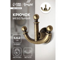 Крючок мебельный ТУНДРА TKT006, трехрожковый, бронза