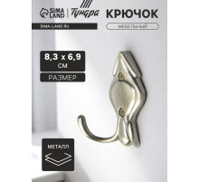 Крючок мебельный ТУНДРА TKd=025, двухрожковый, бронза