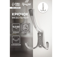 Крючок мебельный ТУНДРА TKT003, трехрожковый, хром