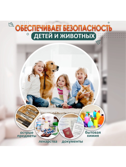 Блокиратор детский магнитный LOCKLAND с фиксатором, 2 замка-блокиратора в комплекте