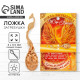Кошельковый талисман, ложка загребушка «На счастье», 4×0.5 см