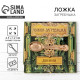 Кошельковый талисман: ложка загребушка «Прибыльная», 4.5×1.2 см