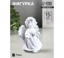 Фигурка гипс «Ангелочек со звездочкой», белый, 11×8×15 см