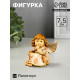 Фигурка «Ангелочек», 7.5×8×8 см